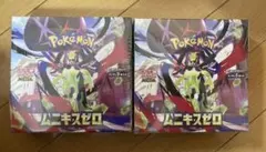 ポケモンカード ムニキスゼロ　2BOX シュリンク付き　新品未開封