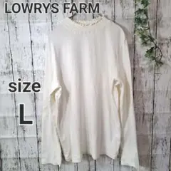 〖L〗LOWRYS FARM/ローリーズファーム 長袖シャツ 白 ネック 春秋