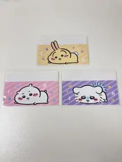 【ちいかわ】マイナンバーカードケース3種⑬【各1枚】