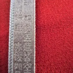 Item thumbnail for item 9c563fae-f0d1-4aa9-94e2-2d4f7652f772