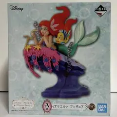 ディズニー プリンセス　一番くじ　A賞 アリエル フィギュア