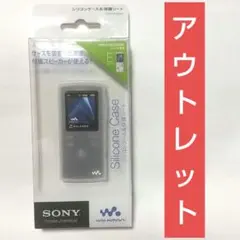 SONY nw-e023f ウォークマン　着せ替えカバー　シリコンケース付き SONY nw-e023f ウォークマン 着せ替えカバー シリコンケース付き