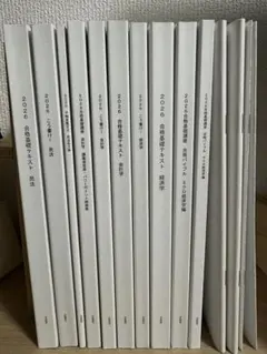 2026年最新】不動産鑑定士 lecの人気アイテム - メルカリ