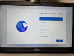 富士通 LIFEBOOK S936/P Corei5 SSD8GB Win11のサムネイル
