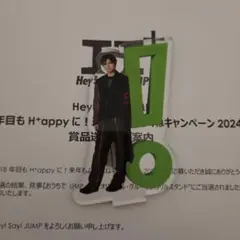 2025年最新】薮宏太アクリルスタンドの人気アイテム - メルカリ