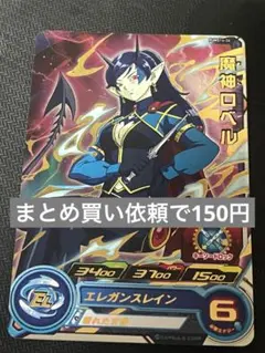 まとめ買い依頼用 2025年最新】#まとめ買い依頼で〇〇円の人気アイテム - メルカリ