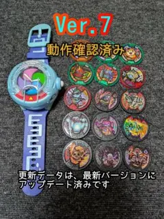 【送料込み】DX妖怪ウォッチU プロトタイプ 妖怪メダル15枚 ㊷