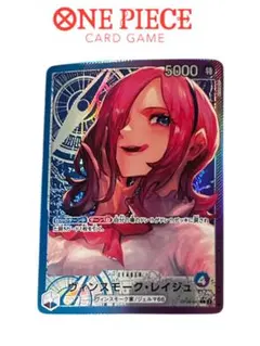 ヴィンスモーク・レイジュ L リーダーパラレル(リーパラ) OP06-042