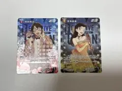名探偵コナン 羽田秀吉 宮本由美 コナンカード