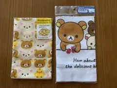 限定レア】リラックマ タワーレコード コラボ タオル 2011年 2点セット