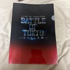 BATTLE OF TOKYO & ROWDY SHOGUN クリアファイル