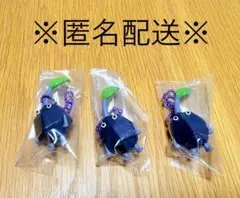 【新品】ピクミン マスコット＆フルーツグミ 岩ピクミン 3個セット