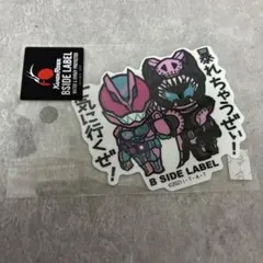 B SIDE LABEL ステッカー　仮面ライダーのサムネイル
