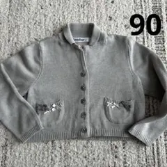 ファミリア　90 カーディガン　リボン　グレー　ニット　フォーマル