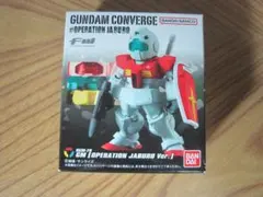 ガンダムコンバージ　#オペレーションジャブロー　ジム