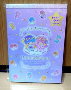 ♡新品♡キキララ　ボリュームメモ　大メモ