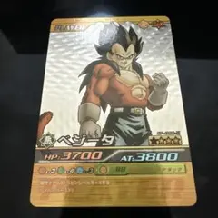 ドラゴンボールデータカードダス