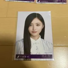 2026年最新】井上和 生写真の人気アイテム - メルカリ