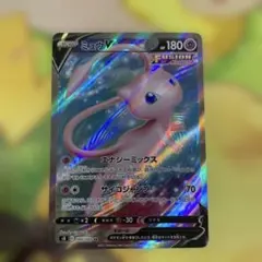 2026年最新】ミュウV S8 105/100の人気アイテム - メルカリ