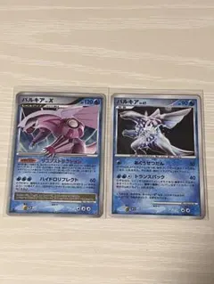 ポケモンカード パルキアLV.X パルキアLV.67 2枚セット
