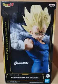 【箱無し】ドラゴンボールZ Grandista-MAJIN VEGETA