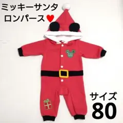 匿名配送✨　ミッキーマウスサンタクロース長袖ロンパース♥８０男の子女の子男女共用