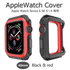 アップルウォッチ Series6～4&SE カバー 40mm ブラック＆レッド
