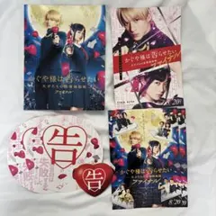 平野紫耀　ドラマ・映画出演作品　8点セット