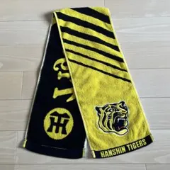 阪神タイガース　応援タオル　マフラータオル