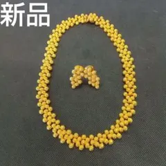新品　ゴールドビーズネックレスとイヤリングセット　ゴージャス　パーティー