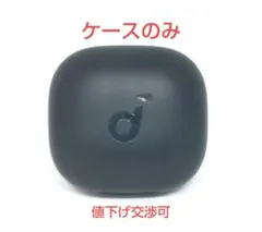 【ケースのみ】ANKER Soundcore P40i ブラック 2