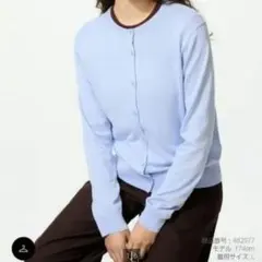 UNIQLO　ユニクロ　新作　UVカットクルーネックカーディガン