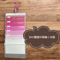 未使用Esselte エセルテ 3WAY壁掛け収納ソーテッドファイル A4 6段のサムネイル