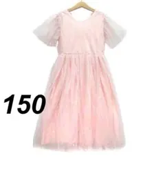 新品未使用　TO&CO チュール ドレス 星と月　ライトピンク 150 発表会