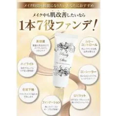 ピュアリースキンリンクルホワイトクリームファンデーション美白リキッド 新品】ピュアリースキン 薬用リンクルケア美白リキッド