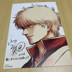 銀魂　　新劇場版銀魂　吉原大炎上　入場特典　第4弾