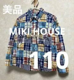 【美品】MIKI HOUSE パッチワーク風長袖シャツ　110