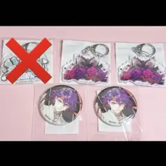 渡会雲雀　カプくじ　セット