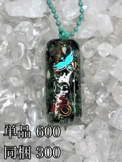 mm様 リクエスト 2点 まとめ商品