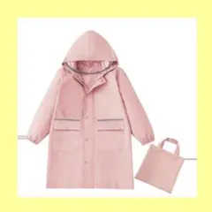 レインコート キッズ 子ども用 ピンク　Lサイズ