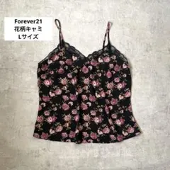 お値下げ♡Forever21 Lサイズ 花柄キャミ ブラック ピンク レディース