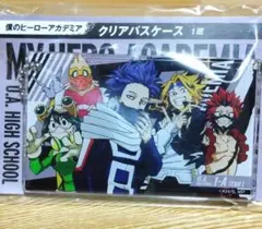 僕のヒーローアカデミア　クリアパスケース　1班
