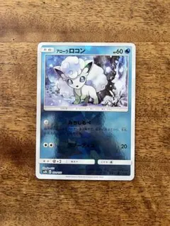 モクロー S SM8b GXウルトラシャイニー 162/150 - メルカリ