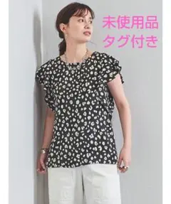 ユナイテッドアローズ★未使用品 タグ付き★レオパード柄 ブラウスのサムネイル