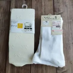 限定値下げ！【新品未使用品】白タイツ　95　2足セット