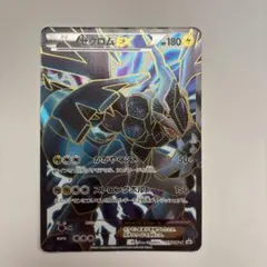 2025年最新】ゼクロムEX プロモの人気アイテム - メルカリ