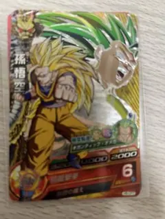 ドラゴンボールヒーローズ　h8-cp7 孫悟空　psa10 2026年最新】h8-cp7 孫悟空の人気アイテム - メルカリ