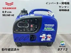 YANMAR ヤンマー インバーター発電機 G900iS 中古 8711 - メルカリ