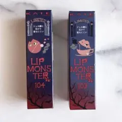 2025年最新】リップモンスター 104 103の人気アイテム - メルカリ