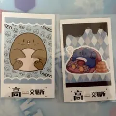 2026年最新】高田村交易所の人気アイテム - メルカリ